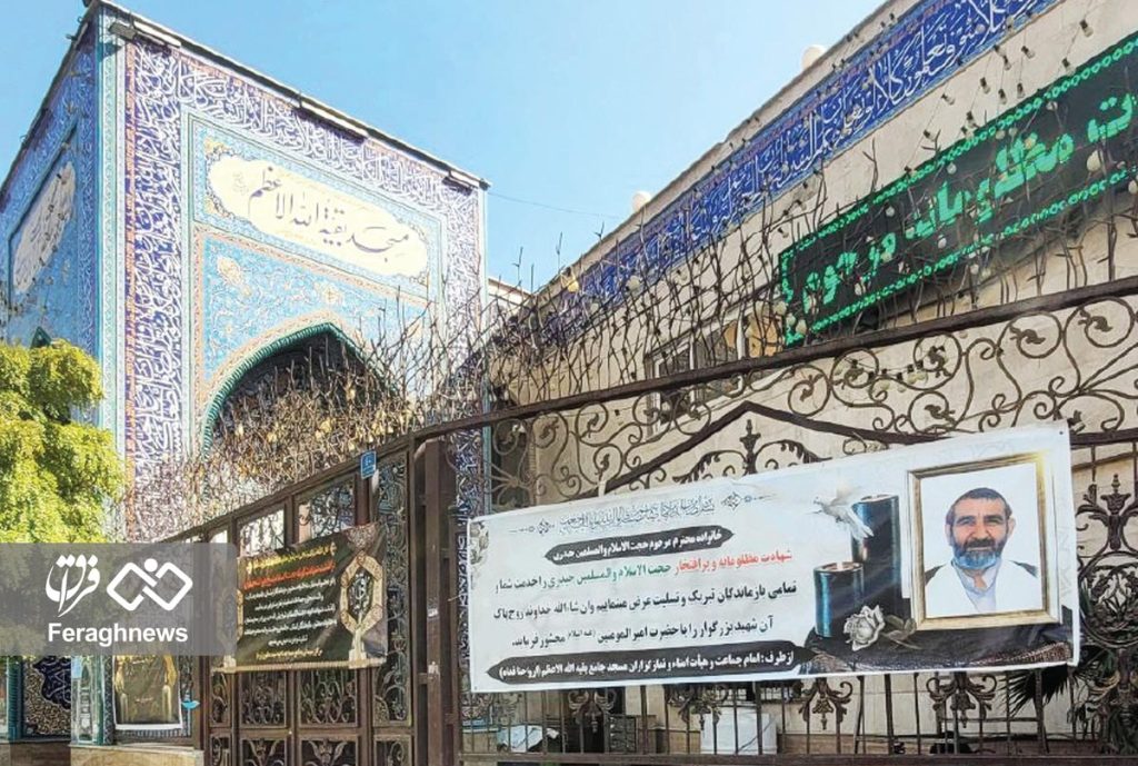 قتل به شیوه گروهک منافقین 1 2025 10 2