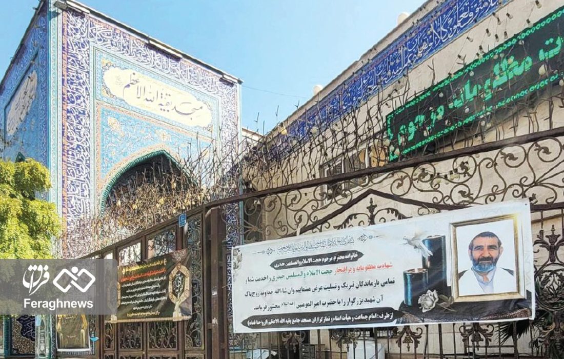 قتل به شیوه گروهک منافقین