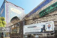 قتل به شیوه گروهک منافقین