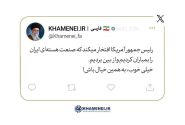 «به همین خیال باش»: پیامی کوبنده به آمریکا و نوچه‌های مزدورش / ایران، قدرتی شکست‌ناپذیر