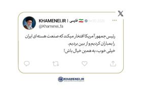 «به همین خیال باش»: پیامی کوبنده به آمریکا و نوچه‌های مزدورش / ایران، قدرتی شکست‌ناپذیر