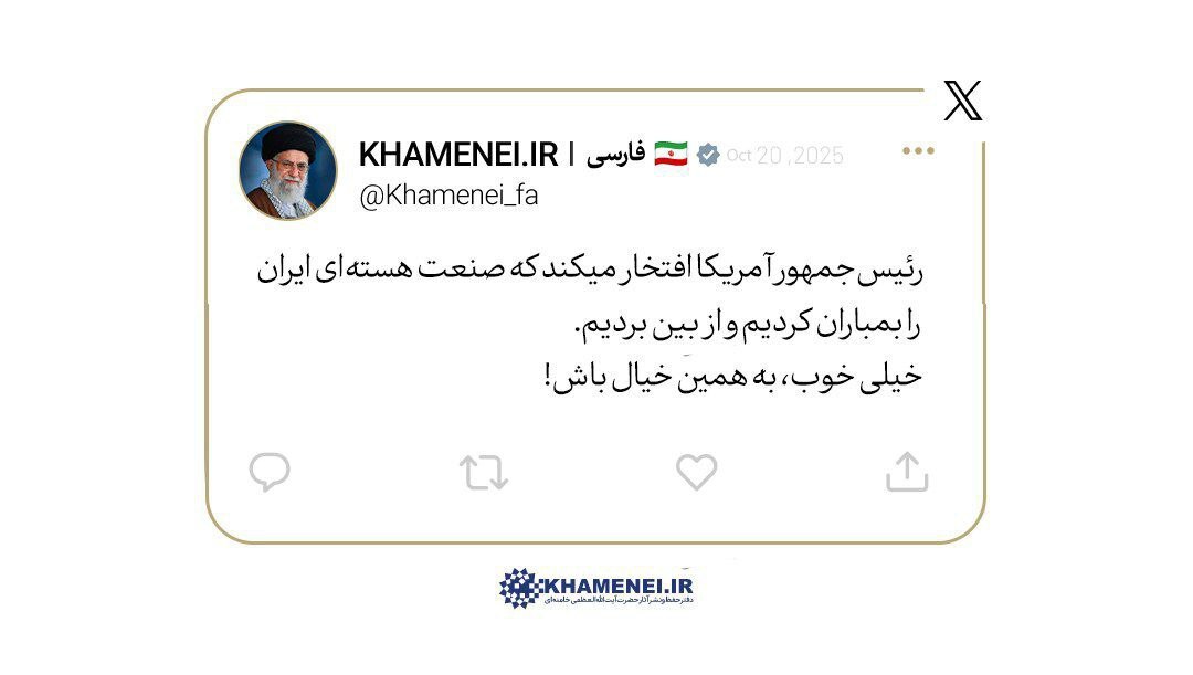 «به همین خیال باش»: پیامی کوبنده به آمریکا و نوچه‌های مزدورش / ایران، قدرتی شکست‌ناپذیر