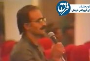 مردانگی‌ام فدای تو