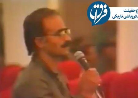 مردانگی‌ام فدای تو