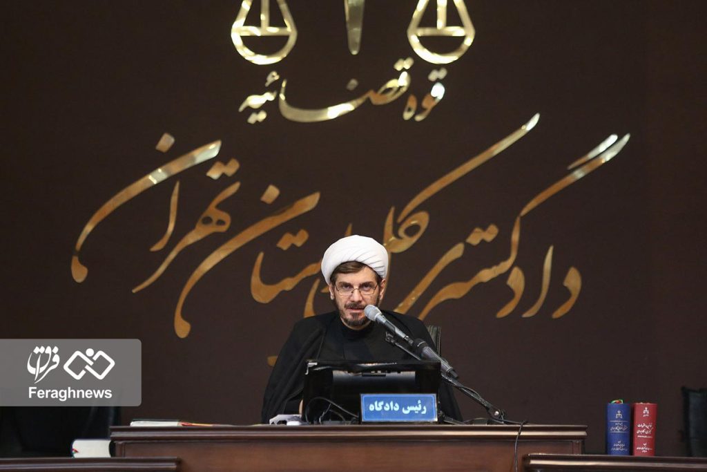 داراییهای متهمان پرونده منافقین شناسایی شده است 1 court2025 3 5