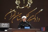 دارایی‌های متهمان پرونده منافقین شناسایی شده است