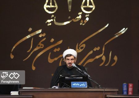 دارایی‌های متهمان پرونده منافقین شناسایی شده است