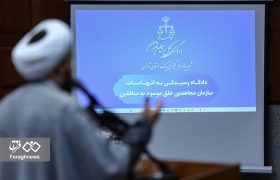 تشریح ماهیت تروریستی تشکیلات مجاهدین خلق در دادگاه از نگاه کارشناسی