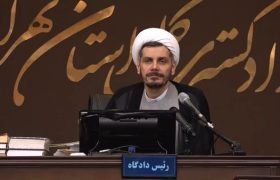 ببینید | هشداری که قاضی دادگاه منافقین به دولت‌های حامی تروریسم داد