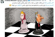 رقابتهای بیمزّه رجوی و پهلوی