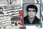 بازخوانی اعتراف یکی از فرماندهان واحدهای تروریستی مجاهدین خلق / دشمنی آشتیناپذیر منافقین با اسلام