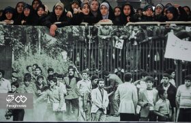 ذاتِ آمریکا