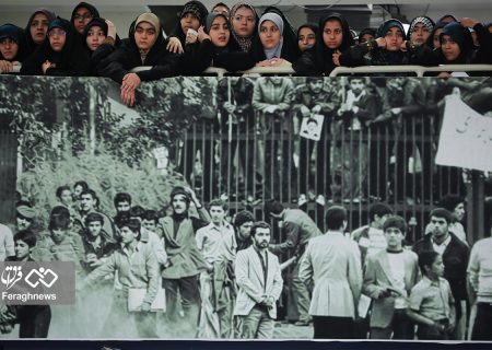 ذاتِ آمریکا