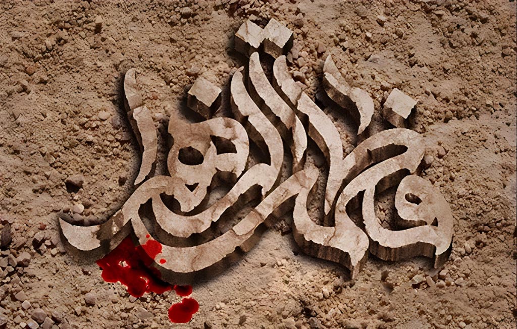 فاطمه زهرا (س)، الگوی زیست عالمانه و عفیفانه؛ نقطه تلاقی علم، عفاف و ولایت 1 140308