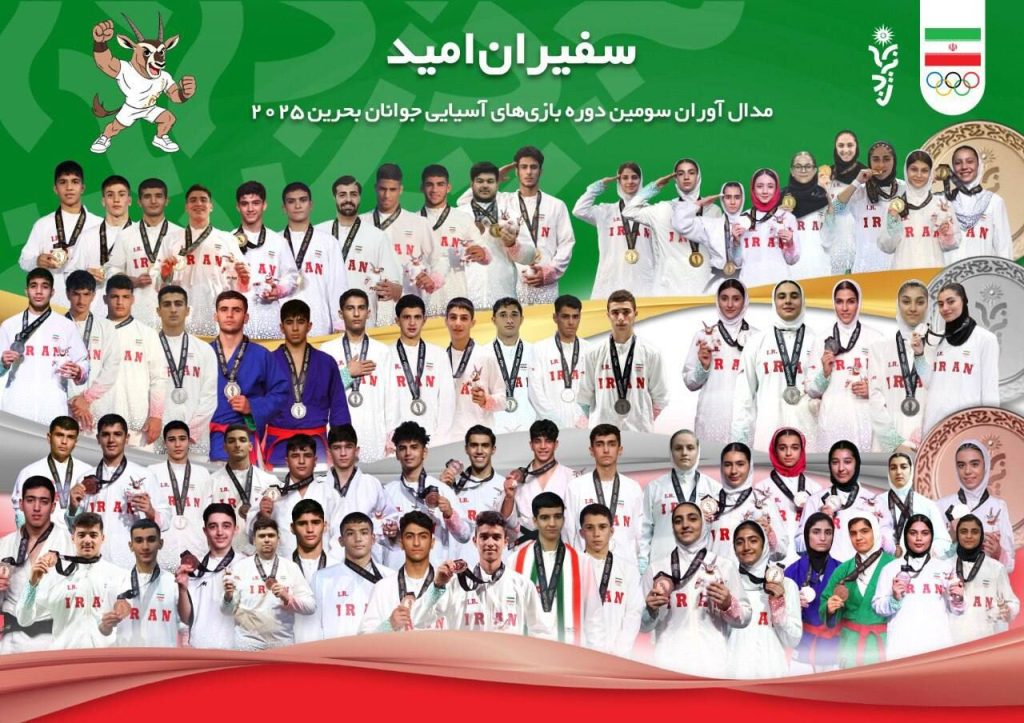 ایران پرامید است 1 172214554 1