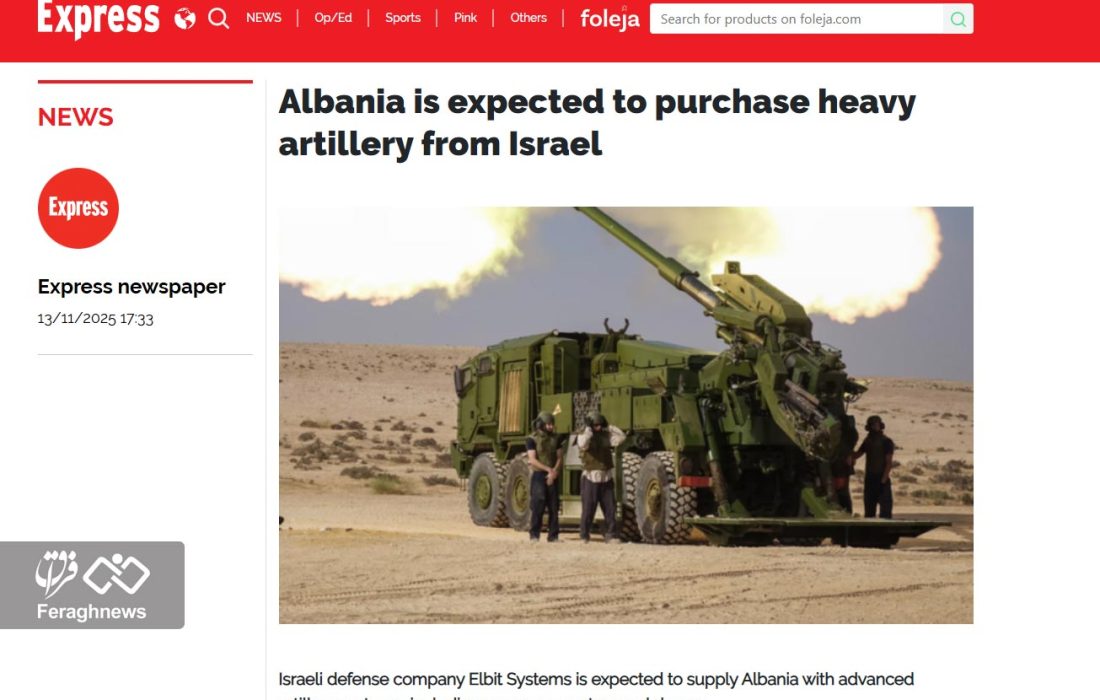 کشور میزبان منافقین از رژیم صهیونیستی توپخانه می‌خرد