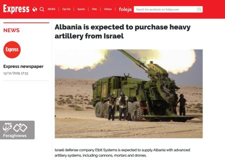 کشور میزبان منافقین از رژیم صهیونیستی توپخانه می‌خرد