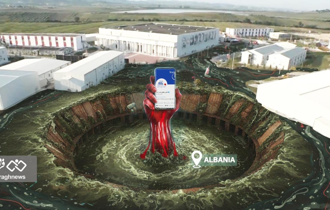 وقتی کانال‌های مدافع حقوق بشری از فاضلاب مقر منافقین بیرون می‌زند