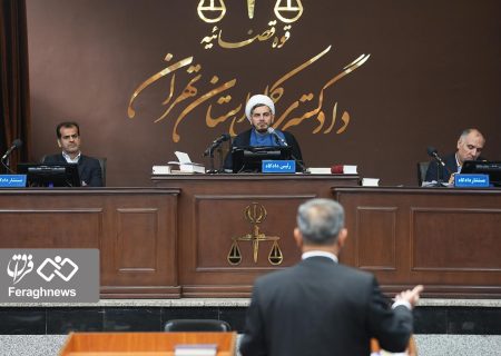 قاضی دادگاه منافقین: دولت‌های میزبان مکلف به استرداد متهمان هستند / ۱