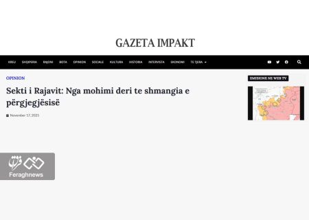 واکنش رسانه آلبانیایی به عمله‌های رژیم صهیونیستی در این کشور / چرا «مجاهدین خلق» از روزنامه‌نگاران می‌ترسند؟