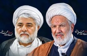 آخرین وضعیت پرونده ترور قضات شهید حجج‌اسلام رازینی و مقیسه / ارتباط عامل ترور با سرپل منافقین محرز شد