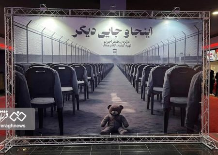 روایت سوءاستفاده یک شبکه تبهکار از کودکان در مستند «اینجا و جایی دیگر»