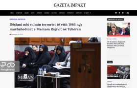 بازخوانی یکی از جنایات تاریخی باند منافقین توسط رسانه آلبانیایی / پادوهای غرب، تهدیدی جدی برای حقوق بشر