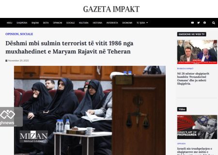 بازخوانی یکی از جنایات تاریخی باند منافقین توسط رسانه آلبانیایی / پادوهای غرب، تهدیدی جدی برای حقوق بشر