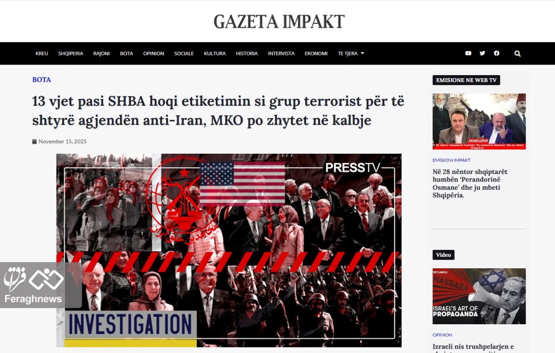 «MKO» مُرده است / مجاهدین خلق، نیروی مرتجع «صدام»