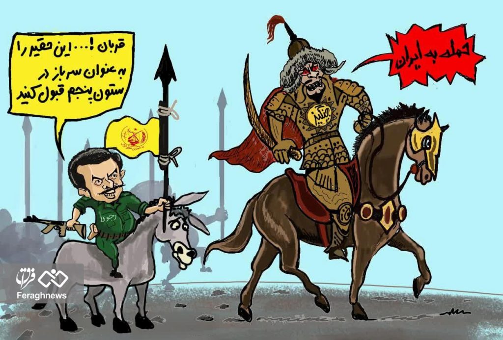 k rajavi 5
