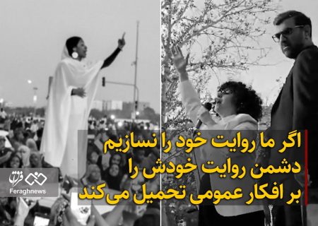 وقت ضربه به نقاط ضعف دشمن