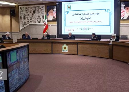 هیچ اغماض و ارفاقی در قبال عناصر اغتشاشگر در کار نخواهد بود / نیروهای فراجا و مدافعین امنیت، معتکفین حاضر در میدان