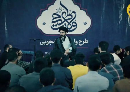 ولایت فقیه دقیقا چه فایده‌ای برای ما دارد؟