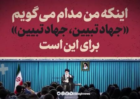 تله شناختی گروهک‌ها و فرقه‌ها برای جوانان