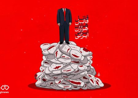 جاهلیت مدرن و مجرمان پلید