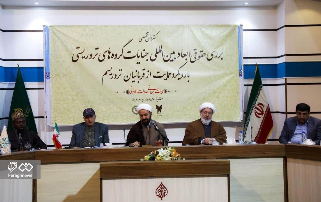 روایتهای دردناک از «وعدههای توخالی» تا «آزار جنسی و جسمی» / ماجرای دختری که در تشکیلات منافقین خود را از کوه پرت کرد / عبرت بگیرید و فریب نخورید! 1 teror