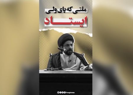 سلاحی مهم‌تر از موشک؛ راز پیروزی یک ملت چیست؟ / ابرمردی که تئوری‌های سیاست جهانی را به چالش کشید