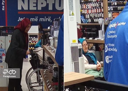 رویت ۲ پیرزن منافق در مرکز خرید لوازم بهداشتی آلبانی