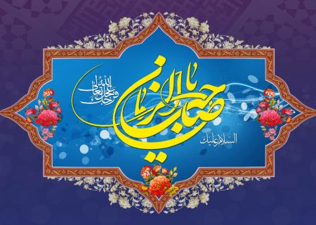 فرا رسیدن خجسته میلاد منجی عالم بشریت مبارک باد