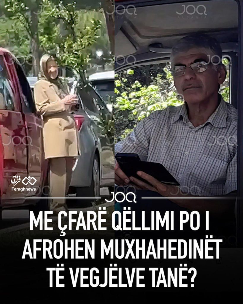 شوک خبری در کشور میزبان تروریستها: زنان منافقین به دنبال ربایش کودکان در آلبانی 1 monafeg albani