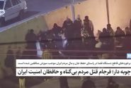 چوبه دار؛ فرجامِ قتل مردم بی‌گناه و حافظان امنیت ایران