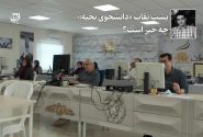 پشت نقاب «دانشجوی نخبه» چه خبر است؟