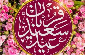 عید سعید قربان مبارک باد / رمز عزت و پیروزی امت اسلامی در سایه سلاح «الله‌اکبر» است