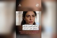 افشاگری الجزیره از خط تولید ویدئوهای جعلی از زنان ایرانی