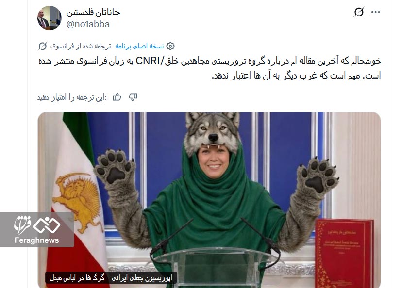 m rajavi