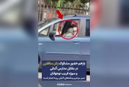 بازهم حضور مشکوک زنان منافقین در مقابل مدارس آلبانی و سوژه فریب نوجوانان / صبر مردم و رسانه‌های آلبانی رو به اتمام است