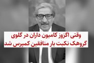 کامیون‌داران ایران؛ سربازان جبهه اقتصادی کشور /  وقتی اگزوز کامیون‌داران در گلوی منافقین کمپرس شد
