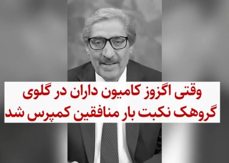 کامیون‌داران ایران؛ سربازان جبهه اقتصادی کشور /  وقتی اگزوز کامیون‌داران در گلوی منافقین کمپرس شد