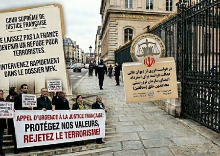  دیوان عالی عدالت فرانسه اجازه ندهد که خاک این کشور به جولانگاه تروریست‌ها تبدیل شود 