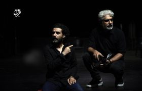 اکران آنلاین نمایش «ترور» به‌زودی آغاز می‌شود